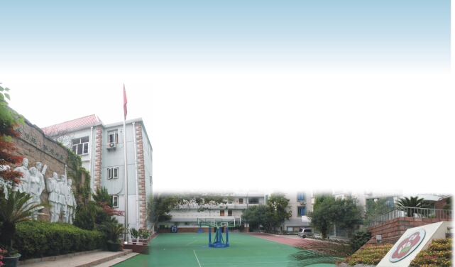 上海市储能中学