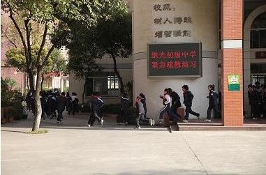 上海市继光初级中学