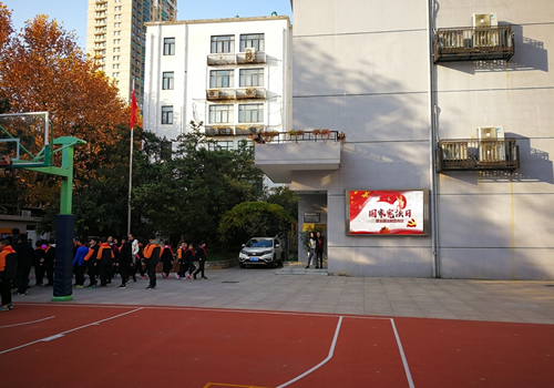 上海市黄浦区巨鹿路第一小学
