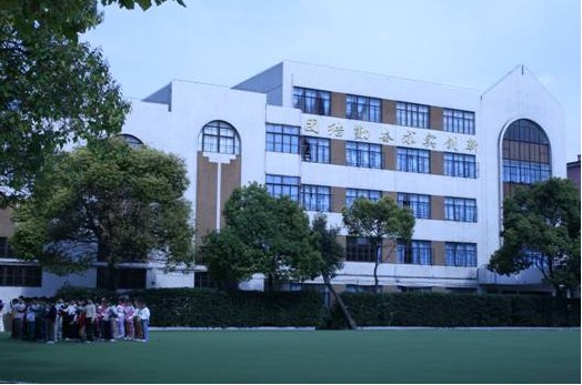 上海市长青学校