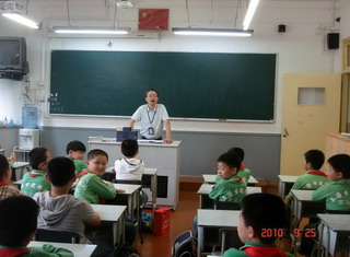 上海市教育科学研究院实验小学