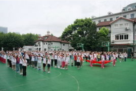 上海市启秀实验中学