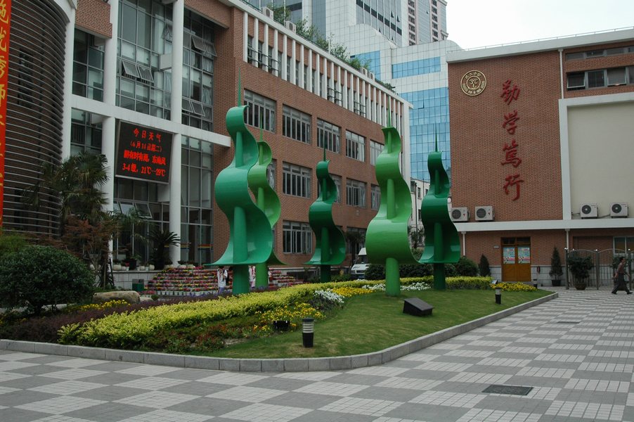上海市民立中学