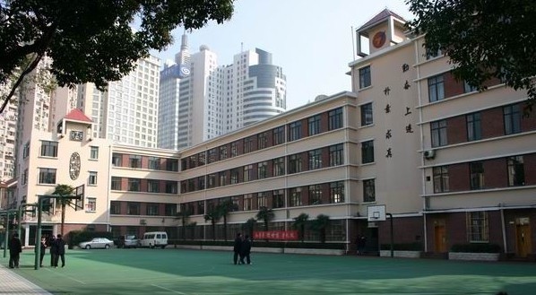 上海市同济大学附属七一中学