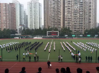 上海市第五十四中学