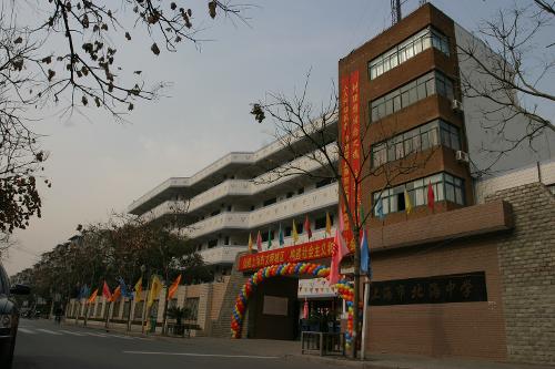 上海市北海中学
