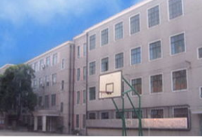 上海市延吉第二初级中学