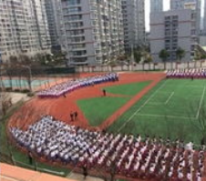 上海市育鹰学校