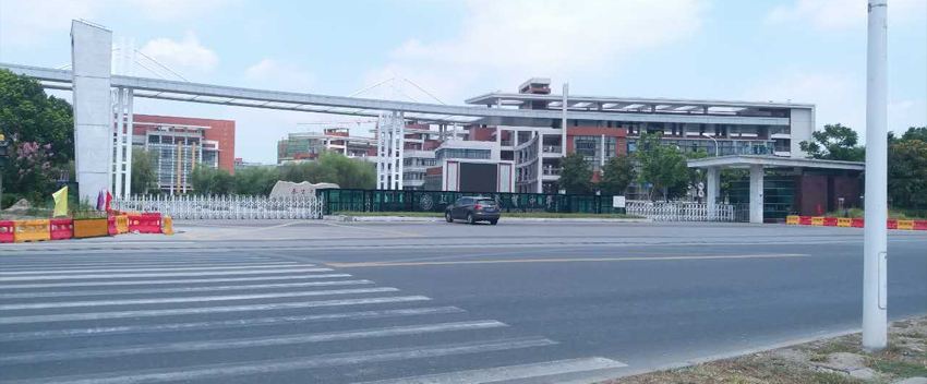 上海市汇贤中学